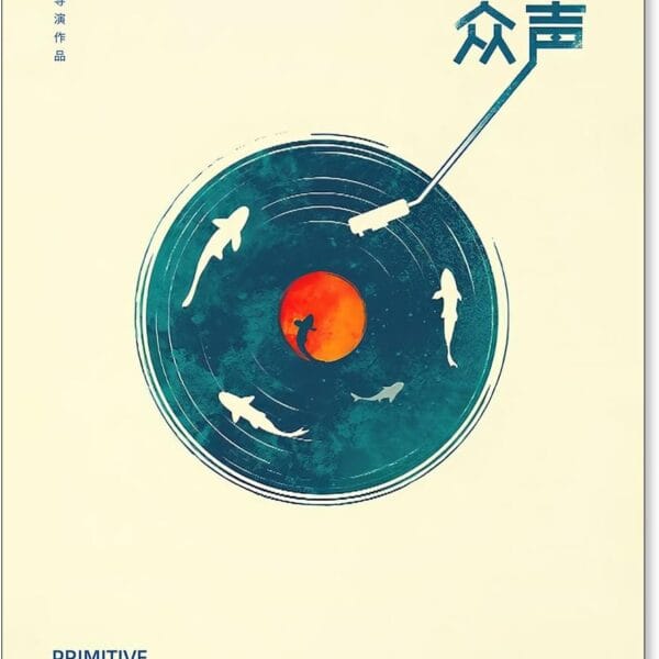 Podafu Japanese Wall Art - Retro Music Poster - Modern Ukiyo-e Decor for Bedroom & Living Room - 12x16in Unframed Canvas Print