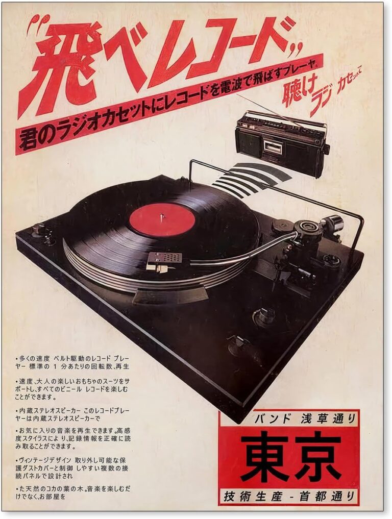 Podafu Japanese Retro Music Poster Canvas Wall Art Vintage Asian Decor Print for Bedroom & Living Room Decorations 12x16in Unframed
